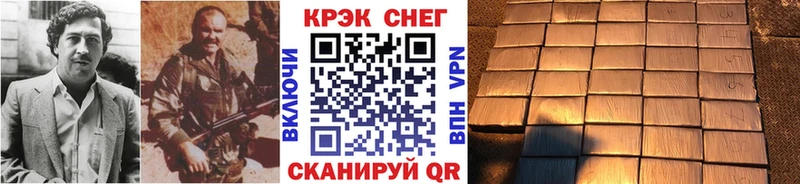 Хочу наркоту Петровск-Забайкальский ГАШ  МАРИХУАНА  Мефедрон 