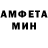МЕТАМФЕТАМИН Methamphetamine Kim Reid