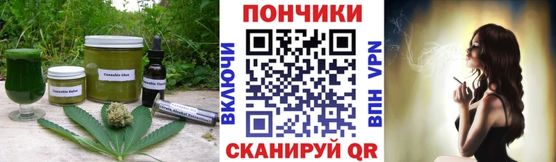 Еда ТГК конопля  Петровск-Забайкальский 