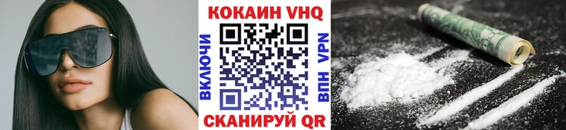 hydra ссылка  Петровск-Забайкальский  COCAIN VHQ  купить наркоту 