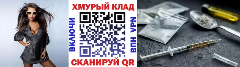 ГЕРОИН гречка  Петровск-Забайкальский 