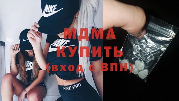 альфа пвп VHQ Алексеевка