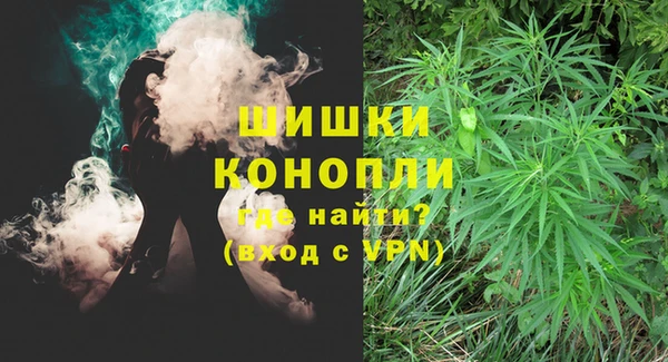 альфа пвп VHQ Алексеевка
