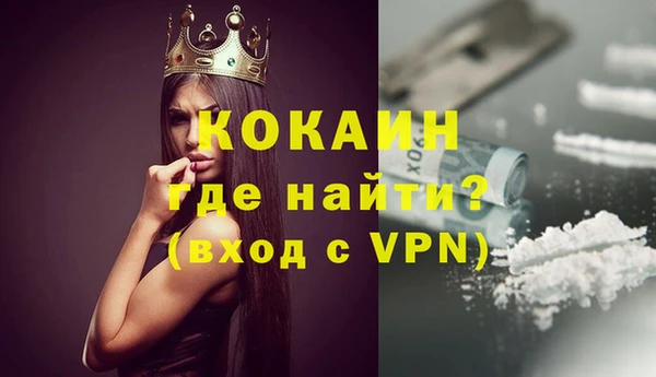 альфа пвп VHQ Алексеевка