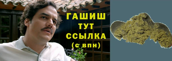 наркотики Алексин