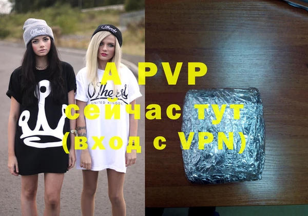 меф VHQ Новокубанск