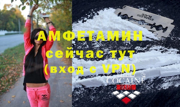 альфа пвп VHQ Алексеевка