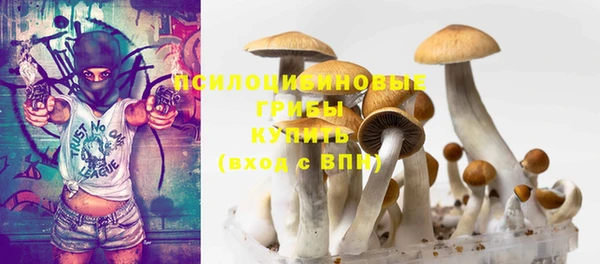 мефедрон Новозыбков