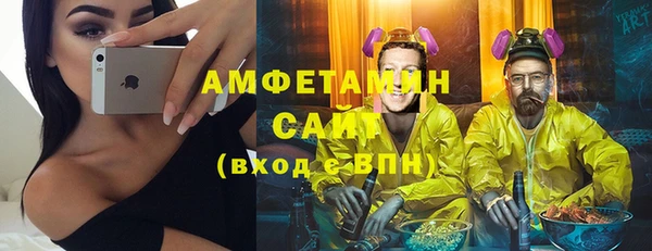 мефедрон Новозыбков