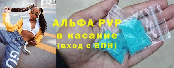 альфа пвп VHQ Алексеевка
