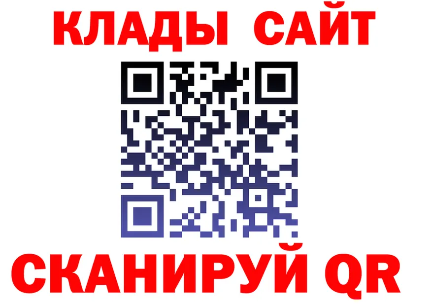 МЕТАДОН VHQ зеркало площадка mega Петровск-Забайкальский