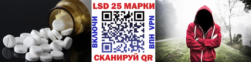 LSD-25 экстази кислота  Петровск-Забайкальский 