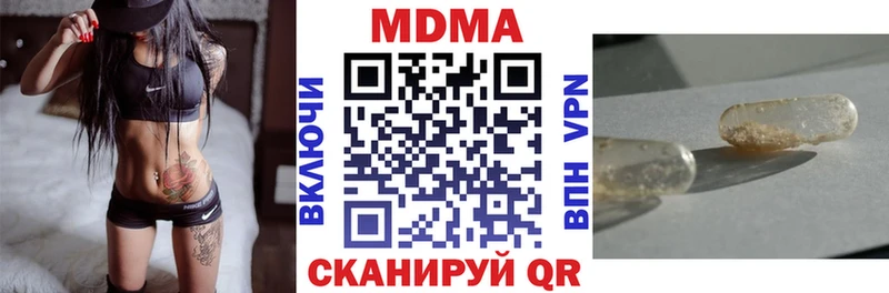 MDMA Molly  Петровск-Забайкальский 