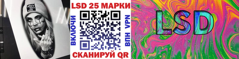 хочу наркоту Петровск-Забайкальский hydra зеркало Марки NBOMe 1,8мг